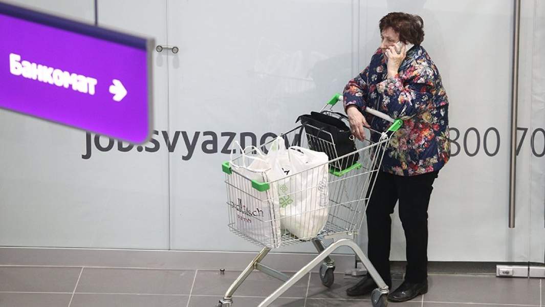 бабушка телефон магазин