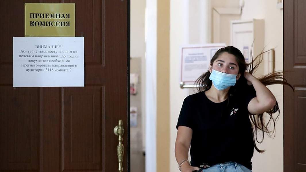 университет