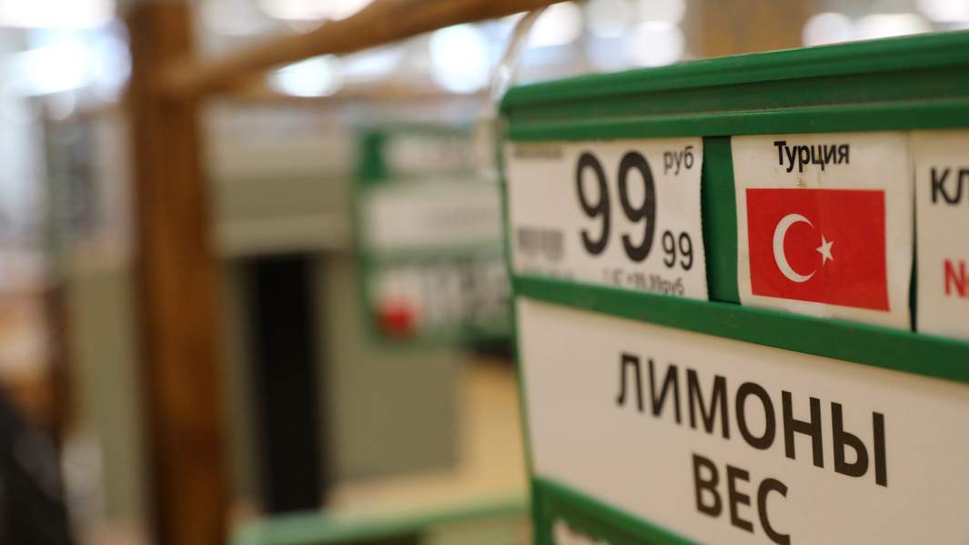 цены на продукты