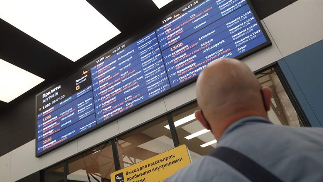 аэропорт расписание 