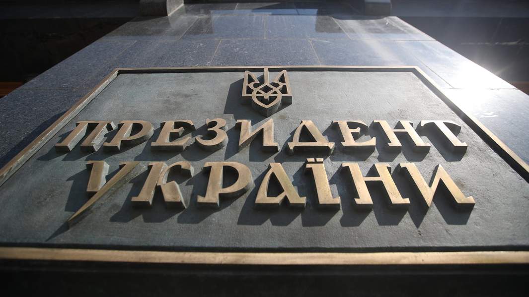 Киев Украина