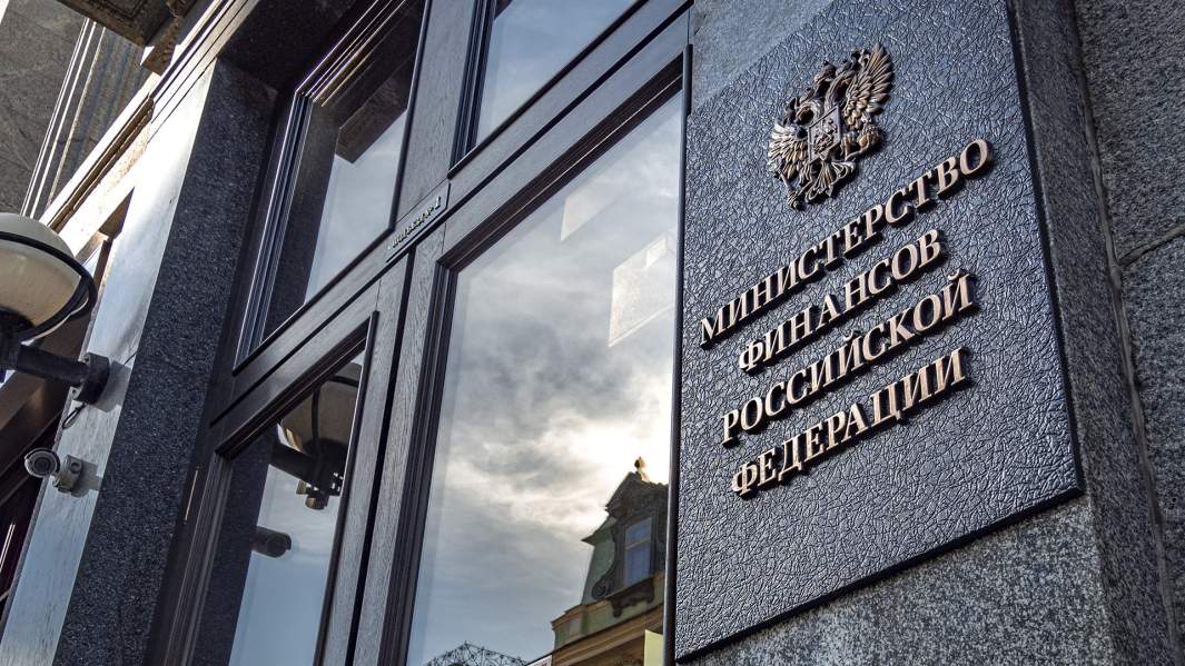Минфин РФ