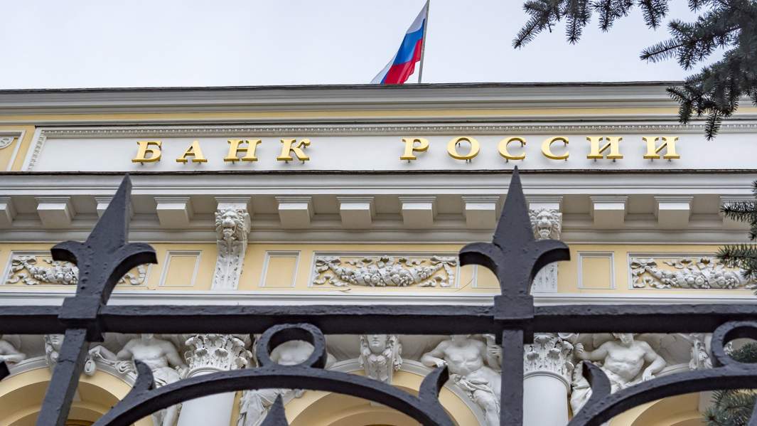ЦБ банк Россия