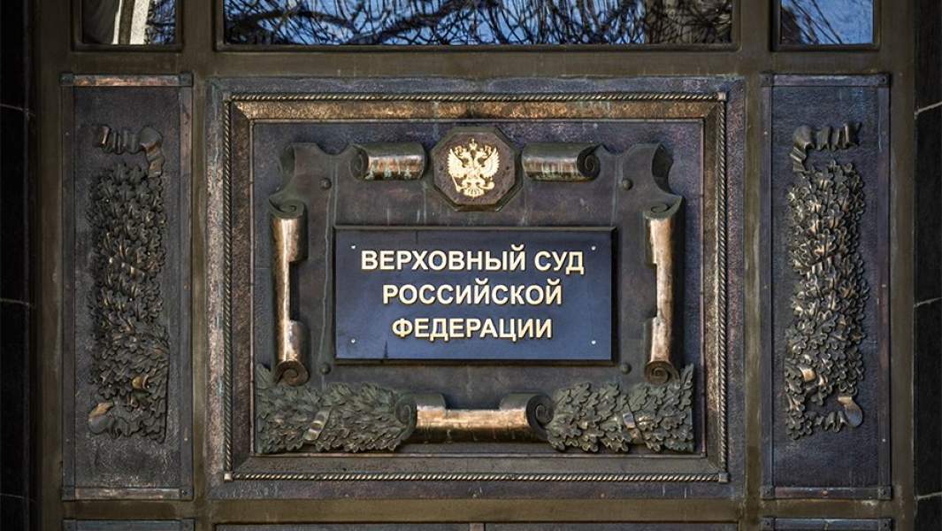 ВС