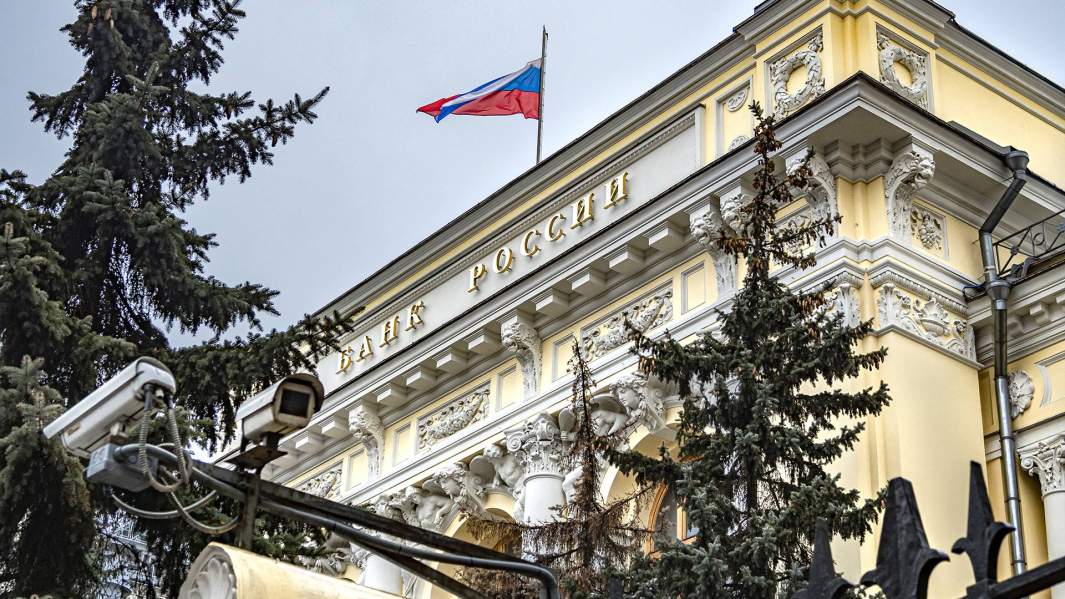 Центральный Банк