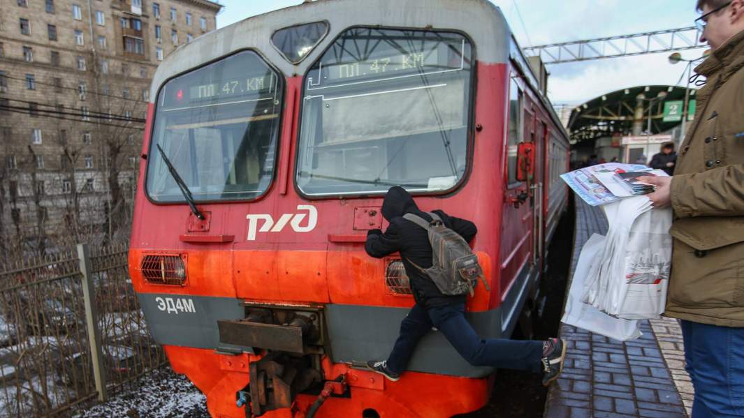 электричка