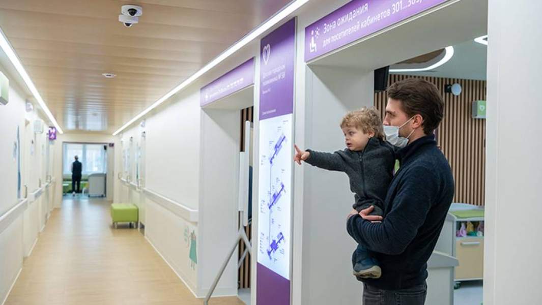 здравохранение