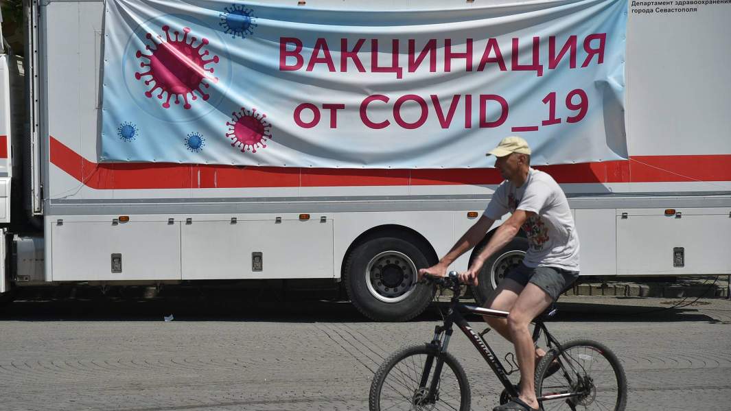 мобильный пункт вакцинации