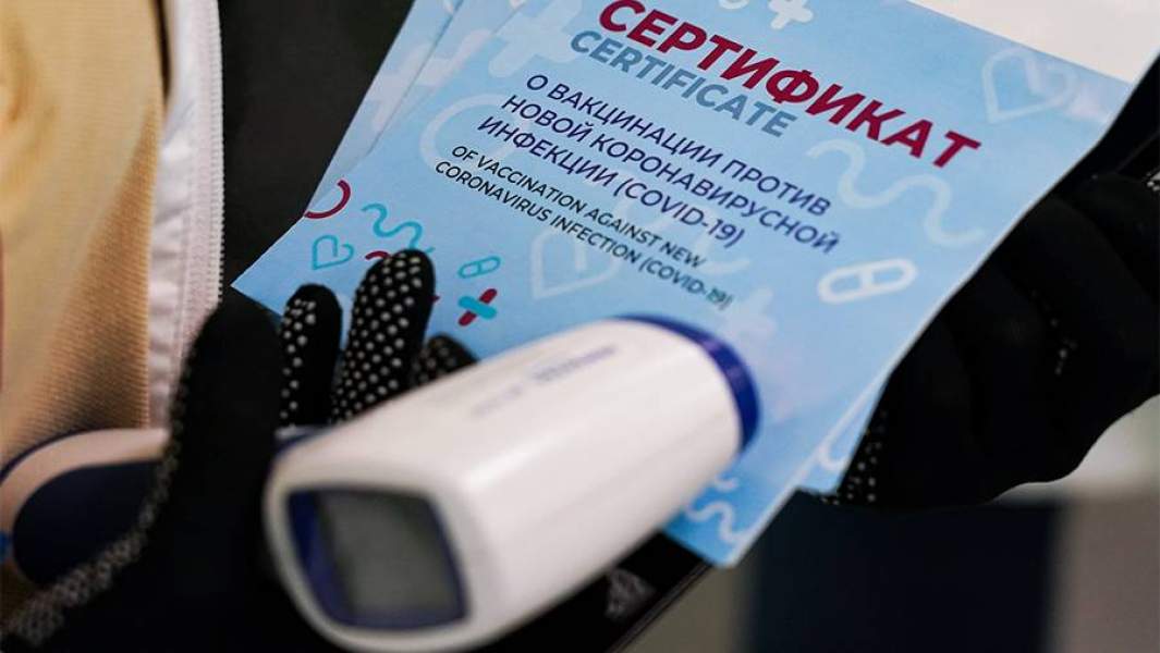 вакцинация