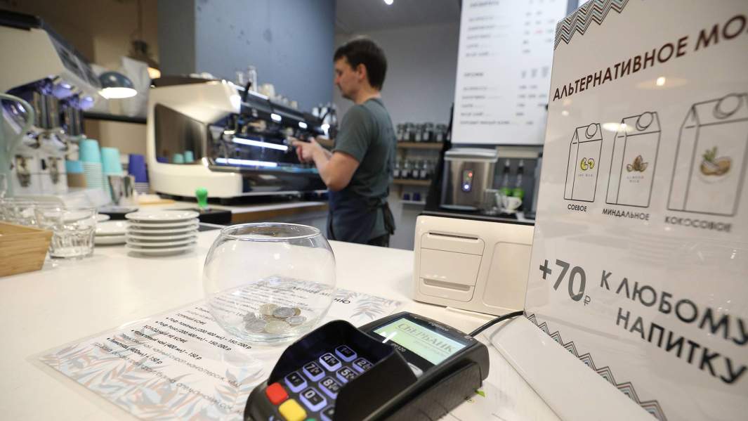 малый бизнес