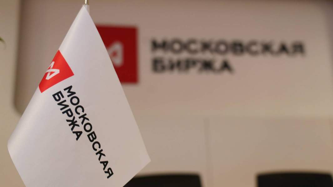 Московская биржа