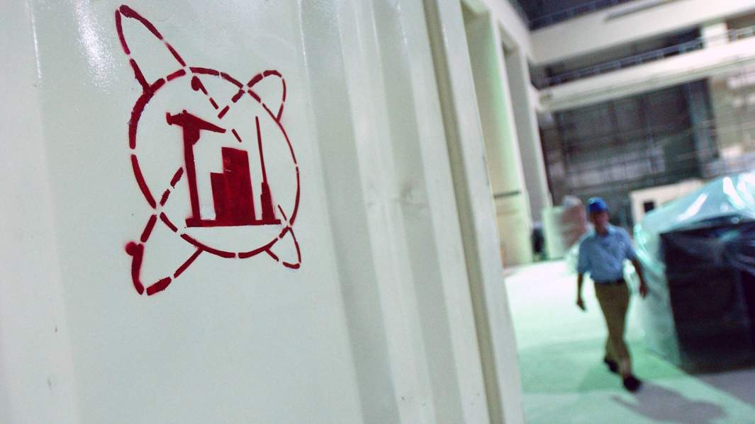 атомная станция