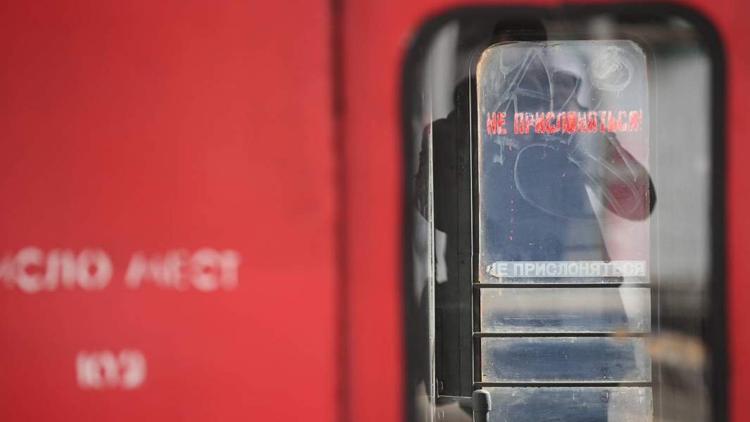 электричка