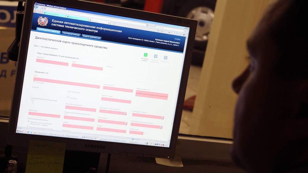 Оформление диагностической карты после технического осмотра транспортного средства