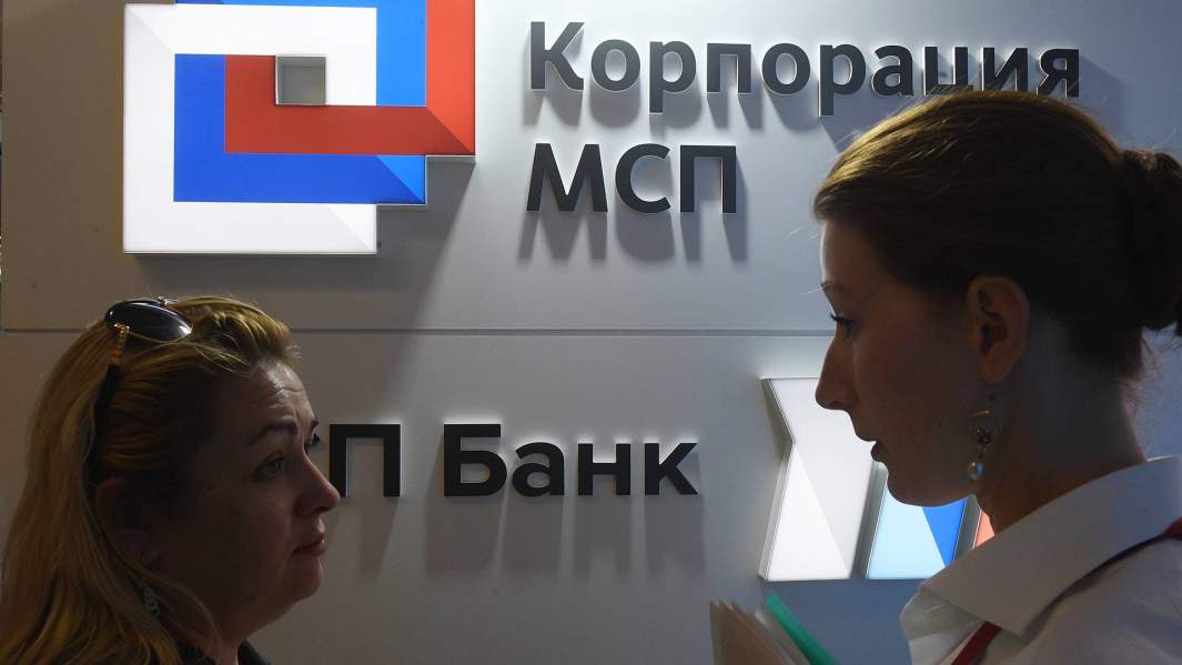 Стенд акционерного общества «Федеральная корпорация по развитию малого и среднего предпринимательства»