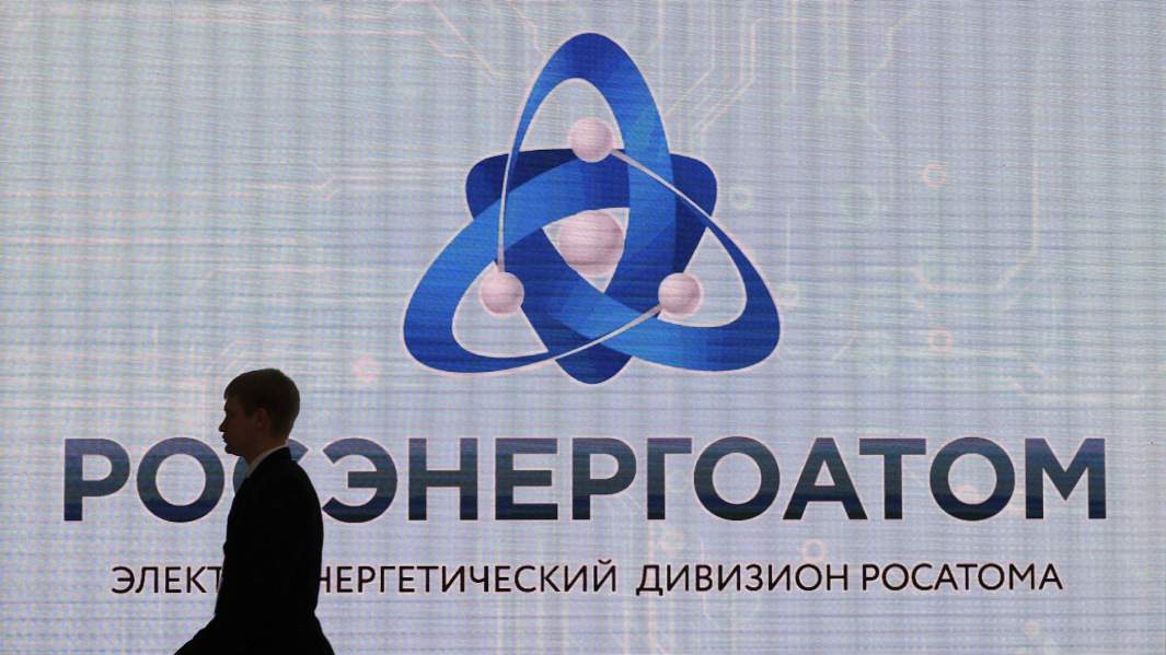 Стенд концерна «Росэнергоатом»