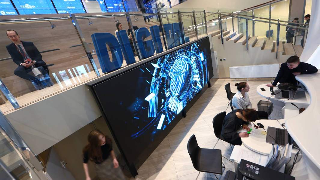 Московский цифровой форум, посвященный развитию цифровой экономики в России