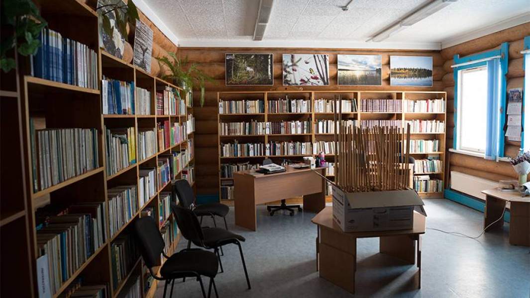 библиотека