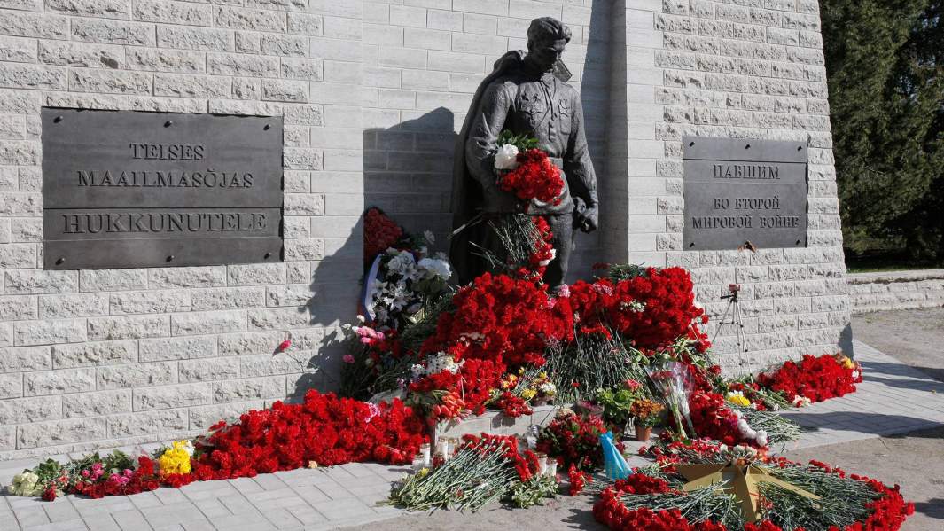 Монумент «Павшим во Второй мировой войне»