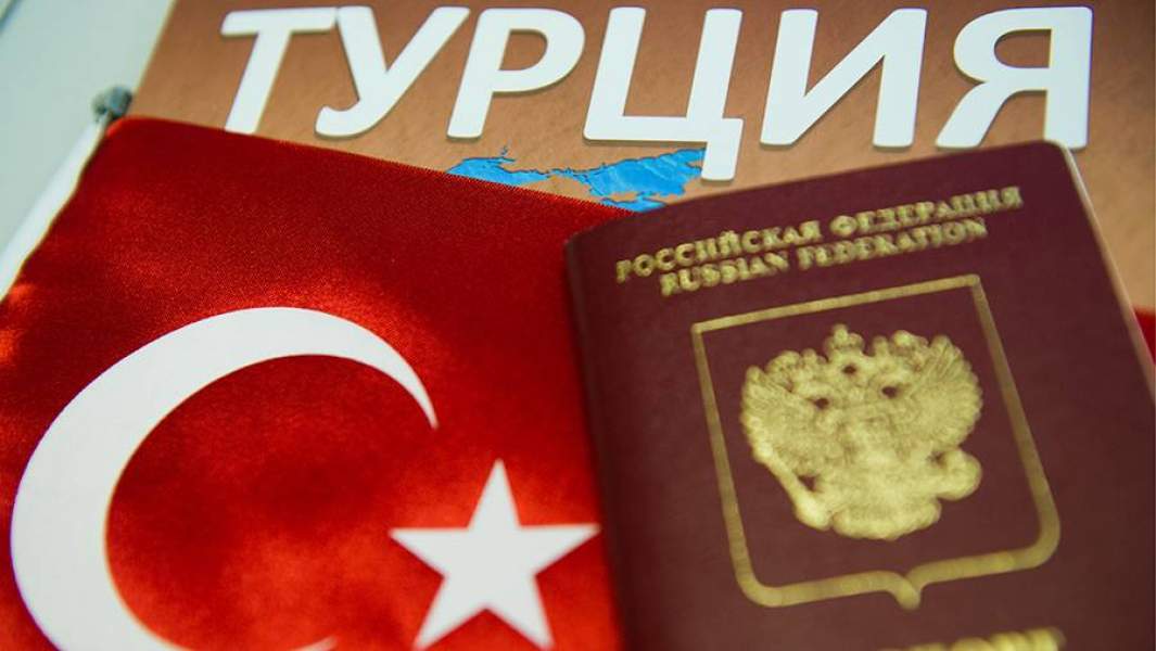 Паспорт россиянина на фоне турецкого флага