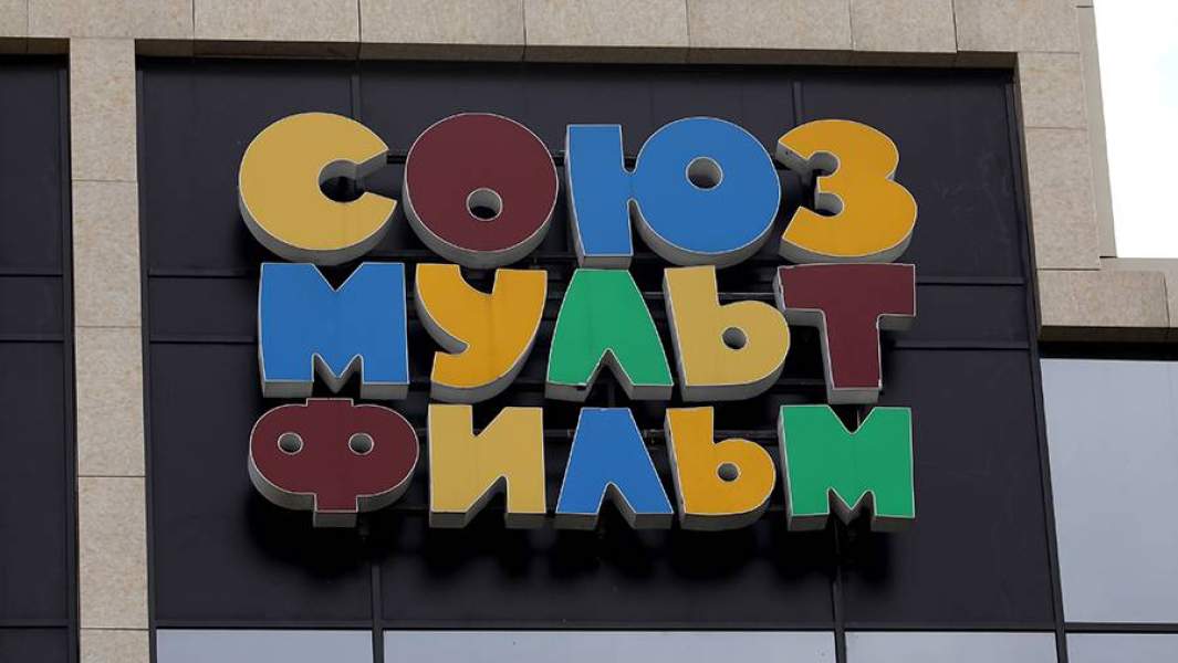 Вид на здание киностудии «Союзмультфильм»