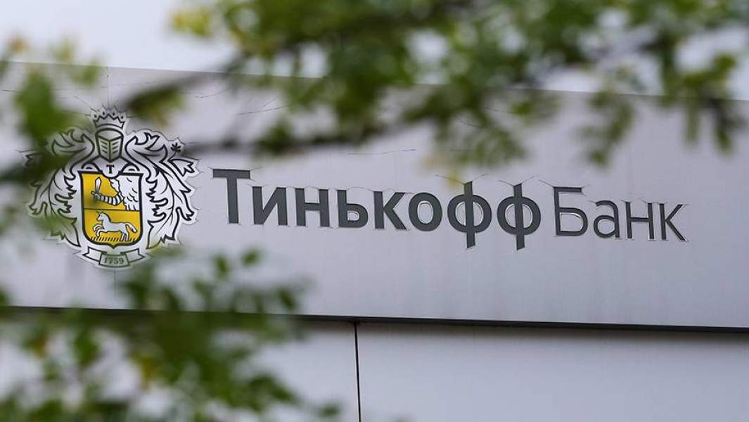 логотип Тинькофф Банк