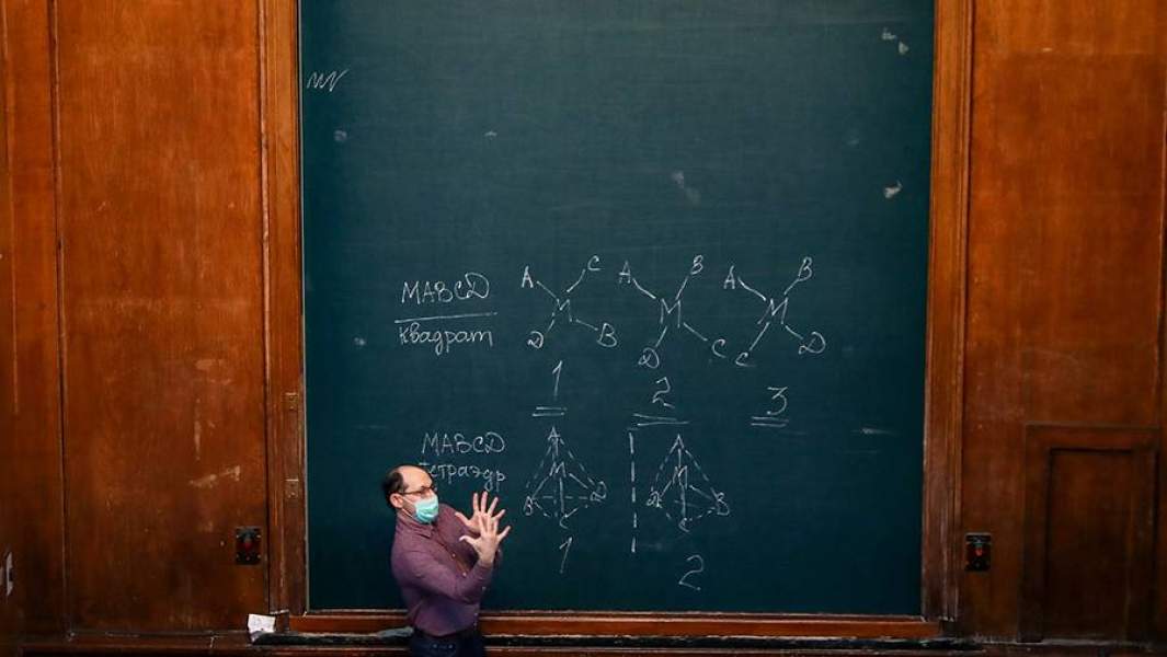 университет