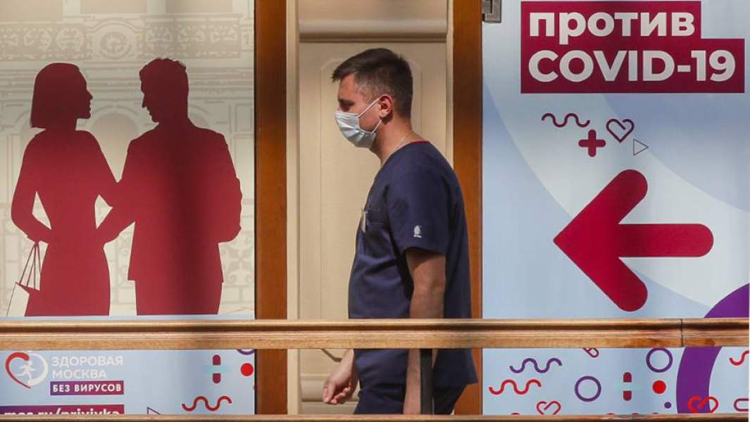 вакцинация