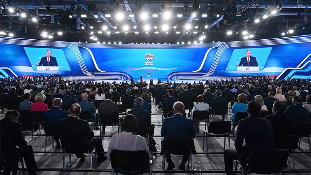 «Единая Россия»