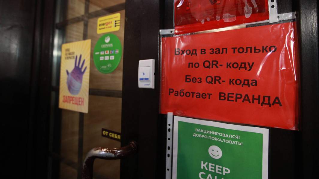 С новым кодом: 28 июня посещаемость московских ресторанов упала на 90%