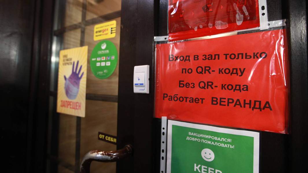 Вход в ресторан