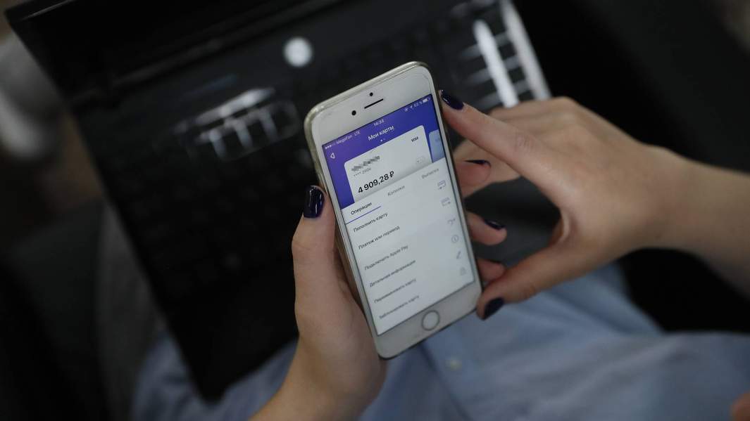 мобильный банк