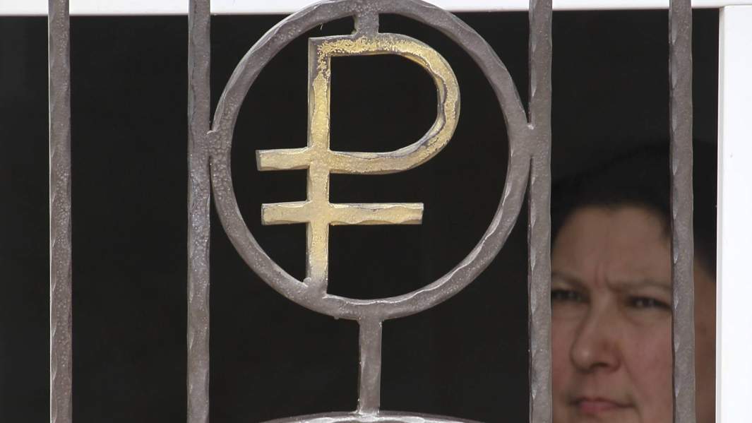 Символ рубля