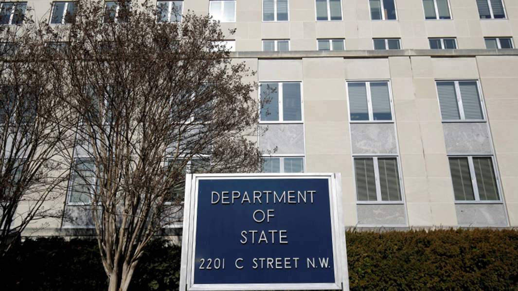 Здание Госдепартамента США