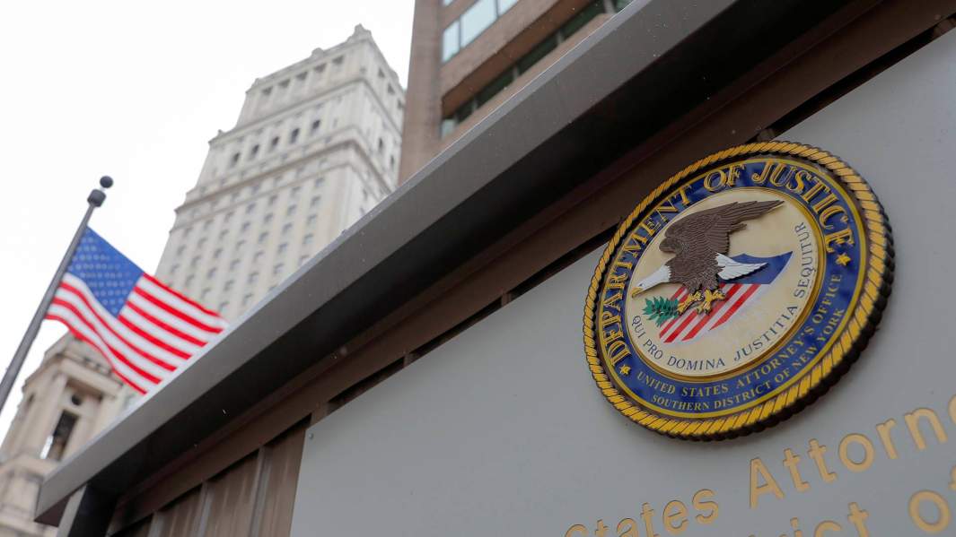 Министерство юстиции США