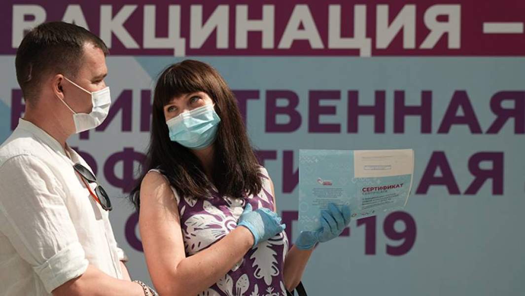 вакцинация