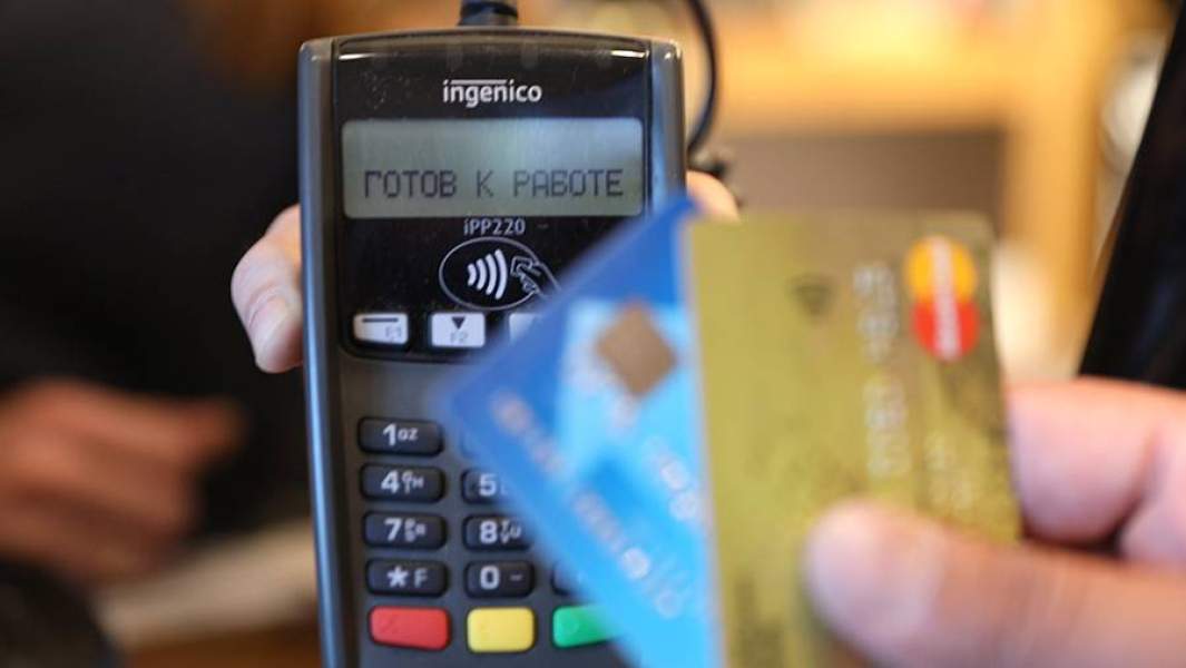 Оплата банковской картой через терминал