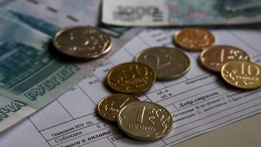 ЖКХ квитанция