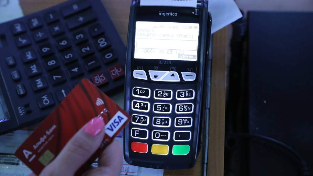 оплата картой