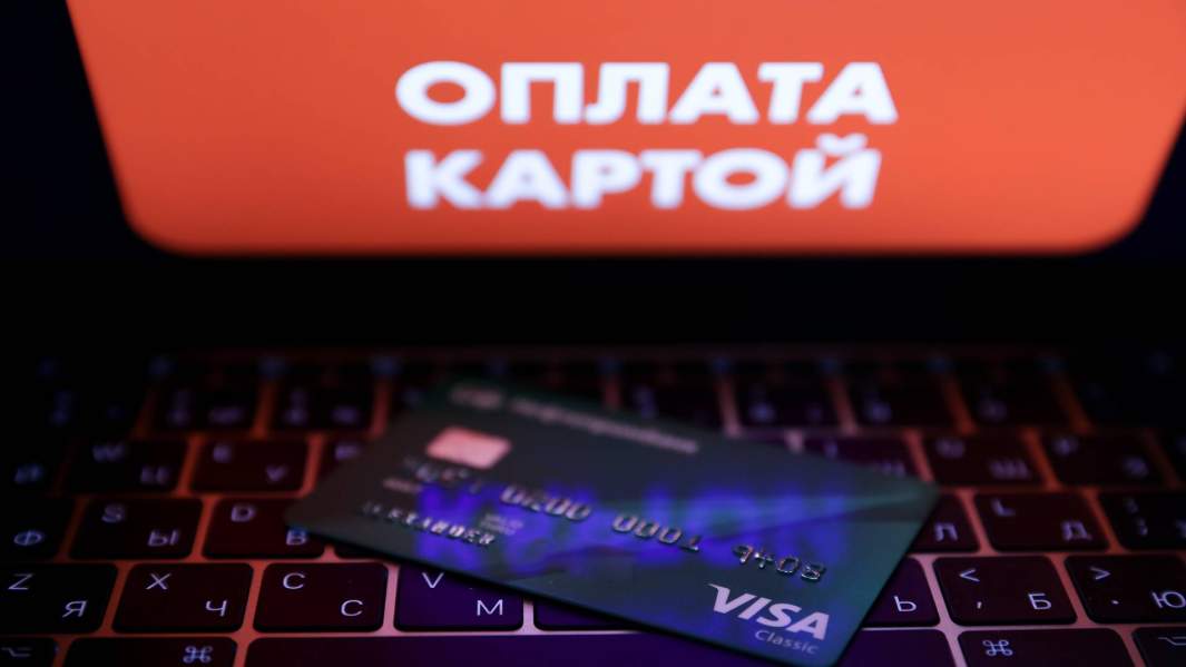 оплата картой