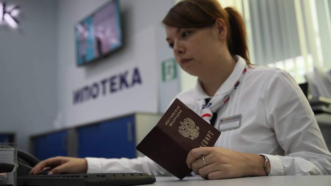 оформление ипотеки