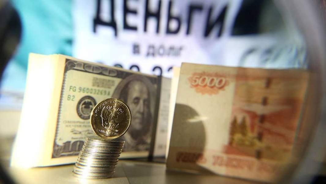 Доллары и рубли в долг