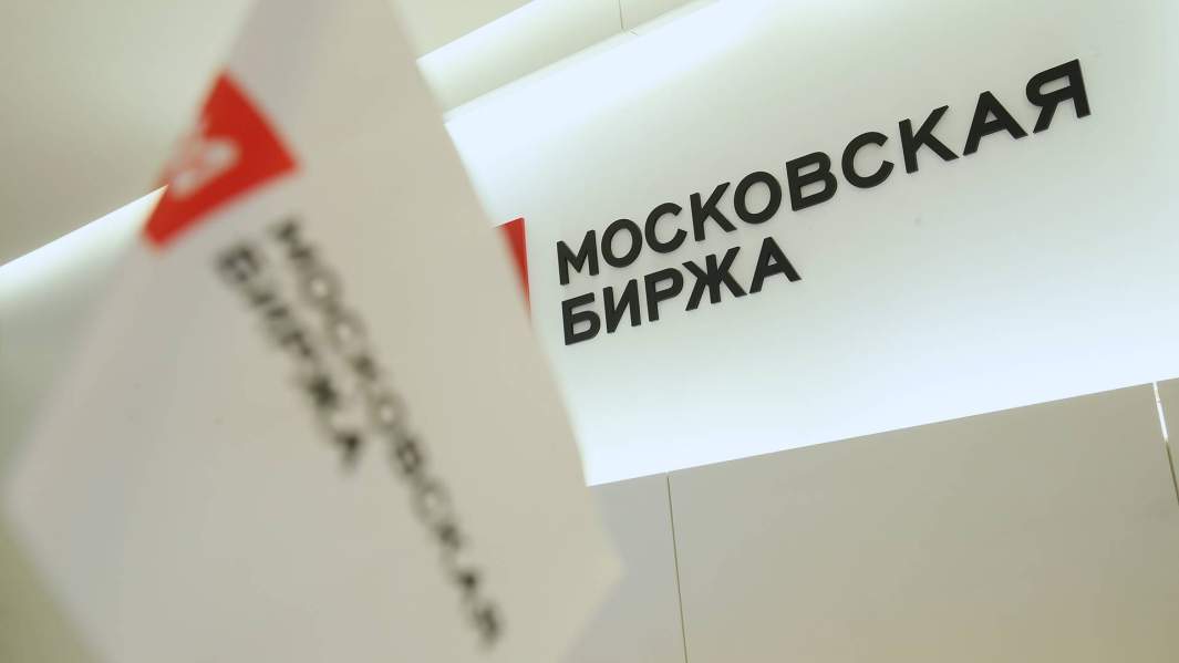 московская биржа