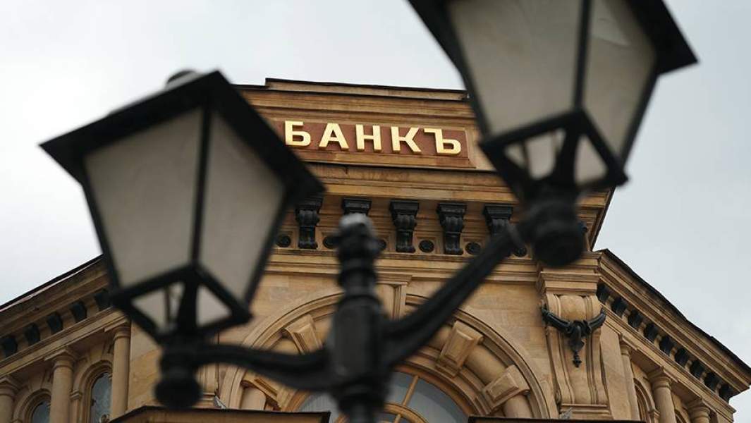 Вывеска банка