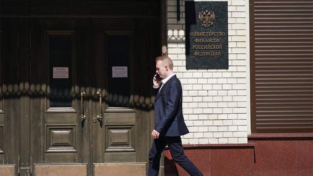 минфин