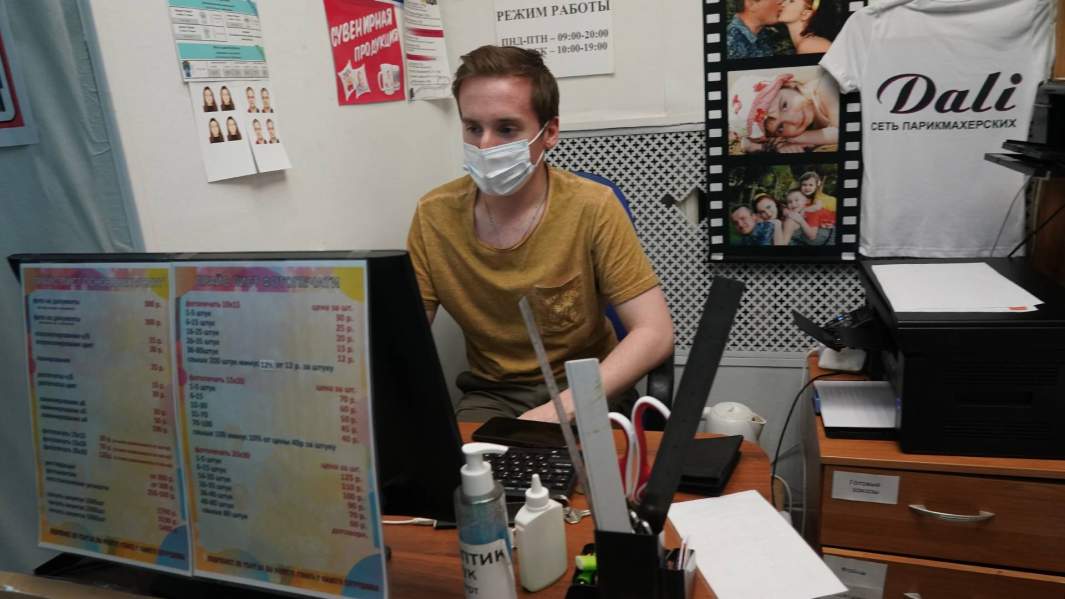 малый бизнес