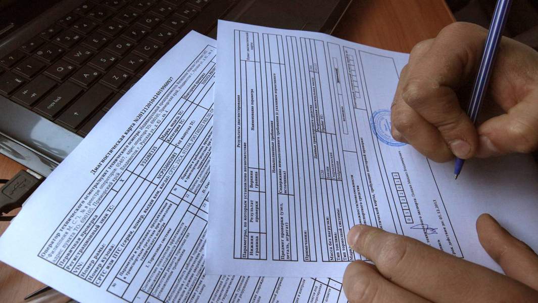 оформление диагностической карты
