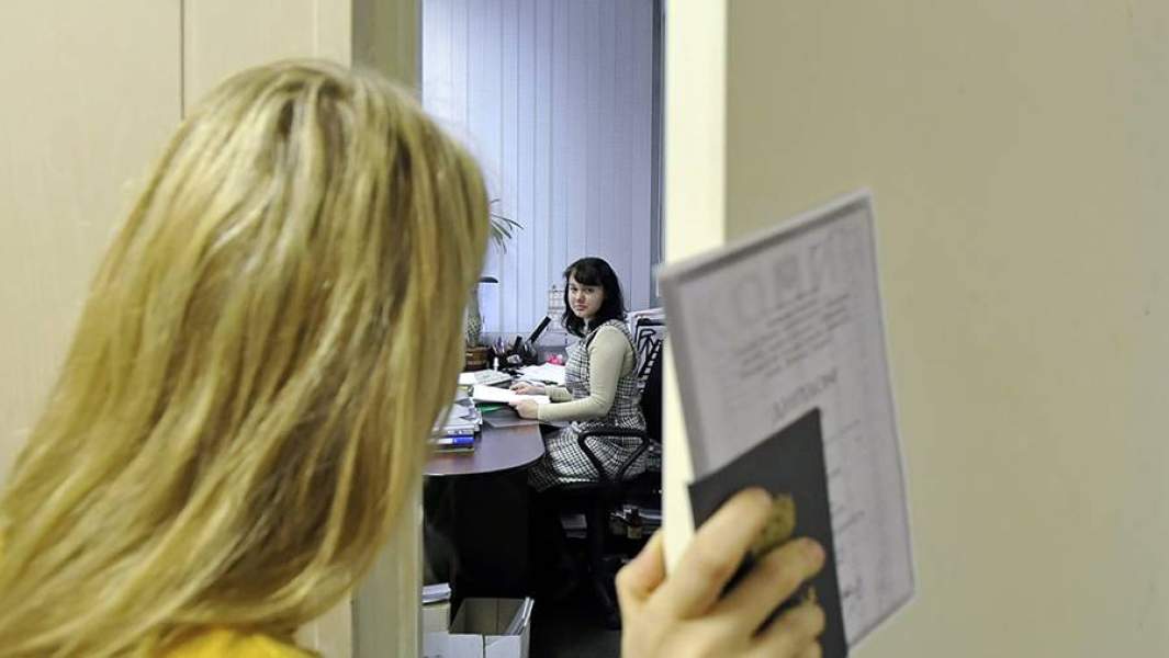 отдел кадров