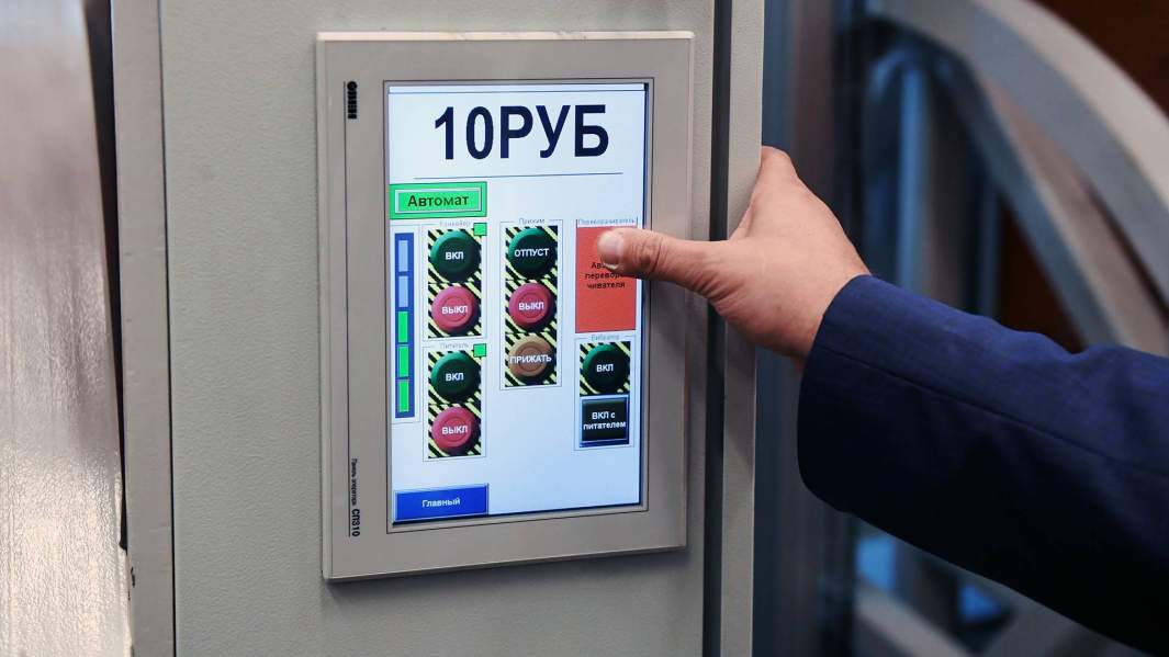 Автомат на линии штамповки монет на Московском монетном дворе