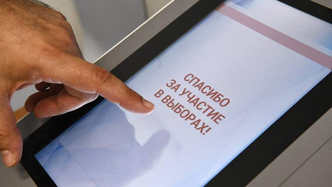 Цифровой избирательный участок для электронного голосования